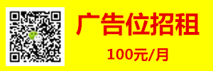 空调维修广告1