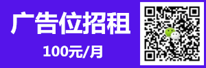 空调维修广告3